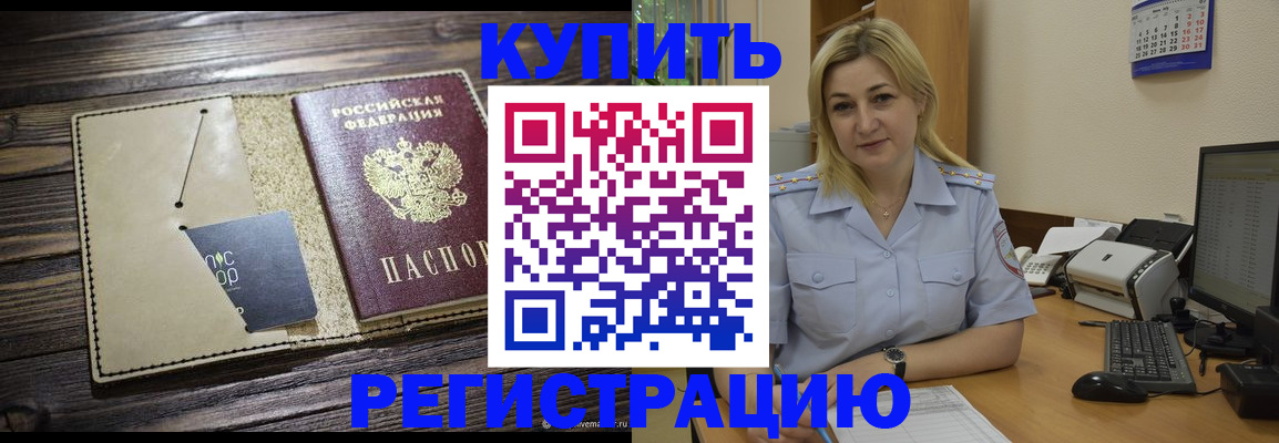 пропишу в квартире в Кургане